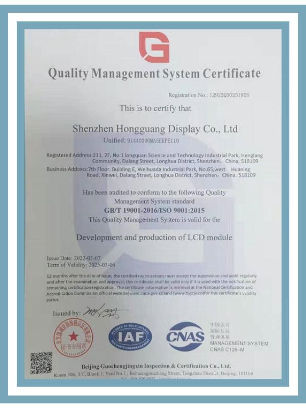 ISO9001